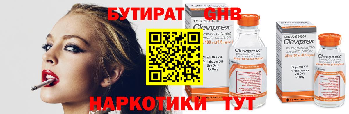 Гусиноозёрск  A PVP СК   Меф МЯУ МЯУ кристаллы  Вход с VPN  Гашиш 