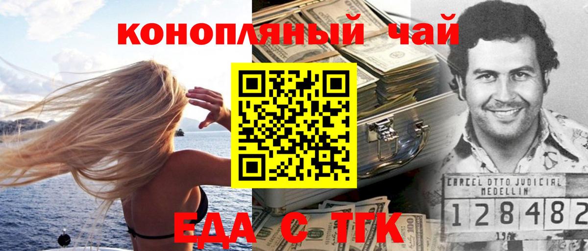 Cannafood марихуана  Вход с VPN  Гусиноозёрск 