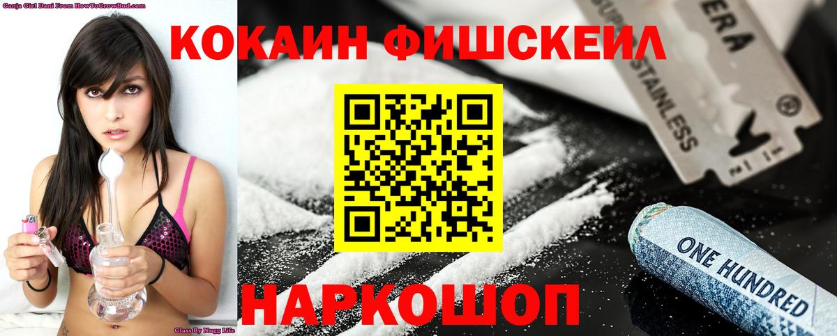 Cocaine 99% Гусиноозёрск