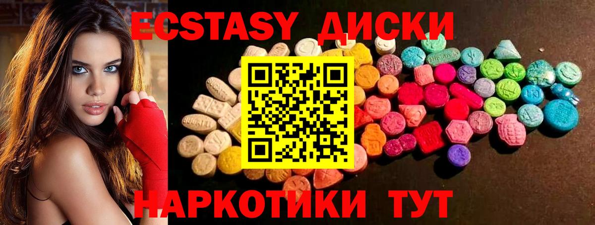 ЭКСТАЗИ Дубай Гусиноозёрск