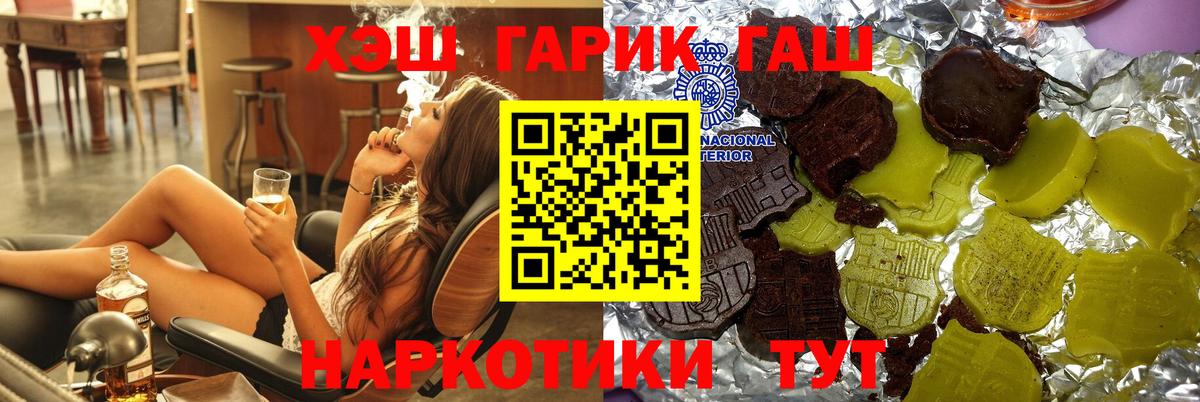 Гашиш индика сатива Гусиноозёрск