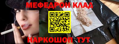 мяу мяу мука Балахна
