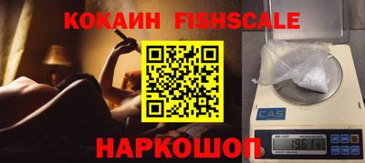 мяу мяу кристалл Балаково