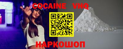 мяу мяу мука Балахна