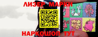 мяу мяу мука Балахна