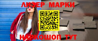 ПСИЛОЦИБИНОВЫЕ ГРИБЫ Балашиха