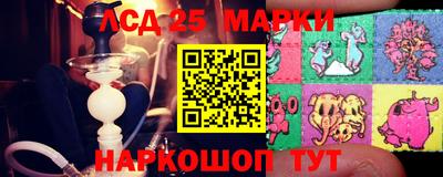 мяу мяу кристалл Балаково