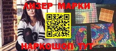 мяу мяу кристалл Балаково