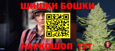 мяу мяу кристалл Балаково