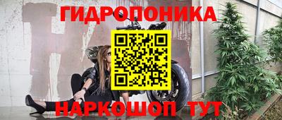 ПСИЛОЦИБИНОВЫЕ ГРИБЫ Балашиха