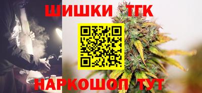 мяу мяу кристалл Балаково