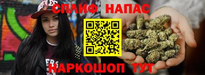 мяу мяу кристалл Балаково