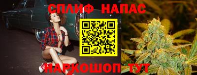 мяу мяу кристалл Балаково