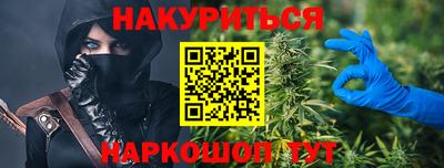 мяу мяу кристалл Балаково