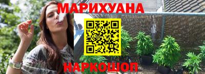мяу мяу мука Балахна