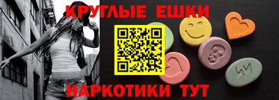 ПСИЛОЦИБИНОВЫЕ ГРИБЫ Балашиха