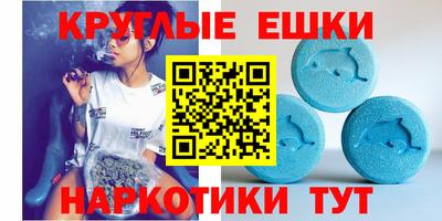 ПСИЛОЦИБИНОВЫЕ ГРИБЫ Балашиха