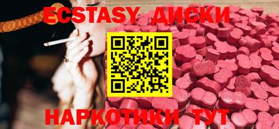 мяу мяу кристалл Балаково