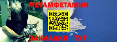 мяу мяу кристалл Балаково