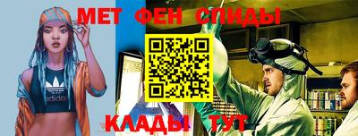 мяу мяу кристалл Балаково