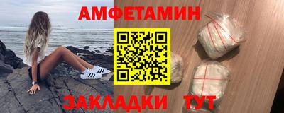 синтетический гашиш Будённовск