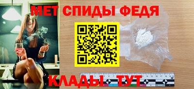 мяу мяу кристалл Балаково