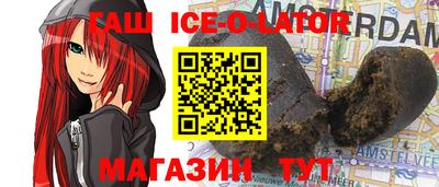 мяу мяу кристалл Балаково