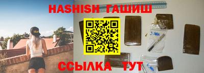 ПСИЛОЦИБИНОВЫЕ ГРИБЫ Балашиха