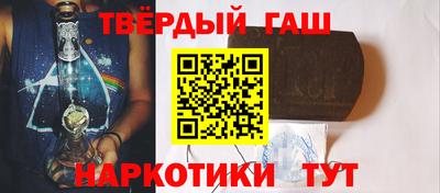 мяу мяу кристалл Балаково