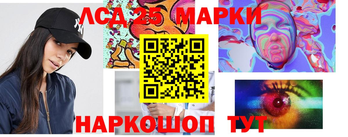 Лсд 25 экстази ecstasy  ЛСД экстази кислота  Гусиноозёрск  Вход с VPN 