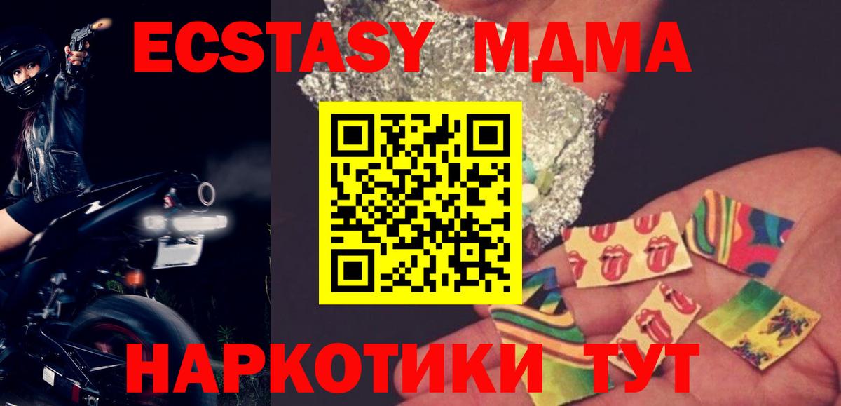 МДМА VHQ Гусиноозёрск