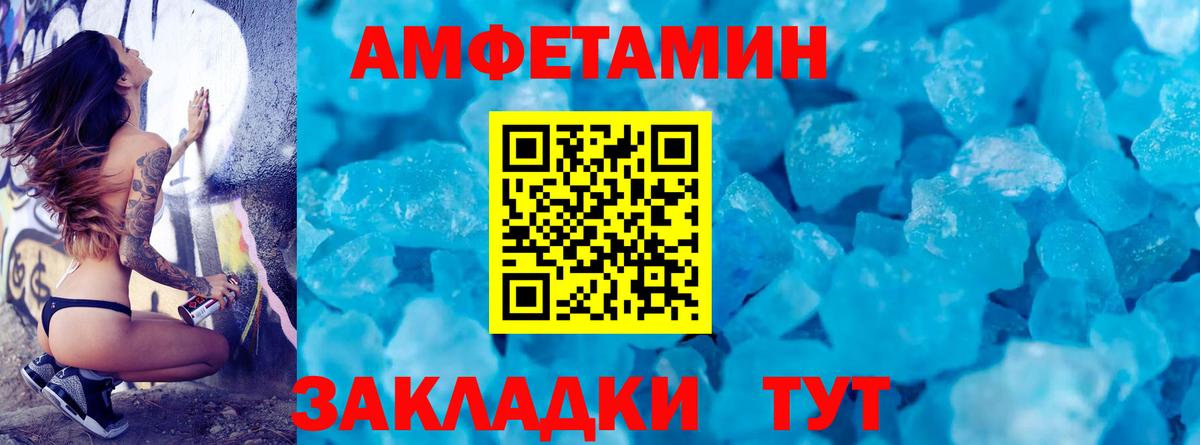 Первитин витя Гусиноозёрск