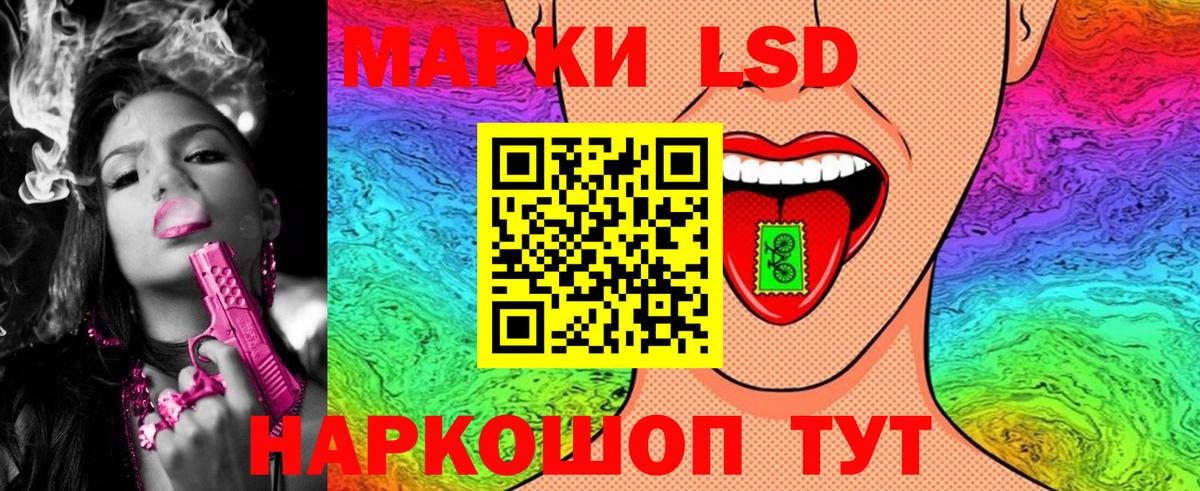 Наркотические марки 1,8мг  Вход с VPN  Наркотические марки 1,8мг  Гусиноозёрск 