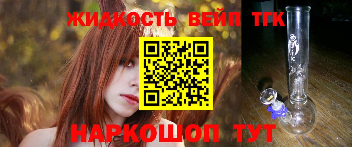Дистиллят ТГК Wax  Дистиллят ТГК вейп с тгк  Вход с VPN  Гусиноозёрск 